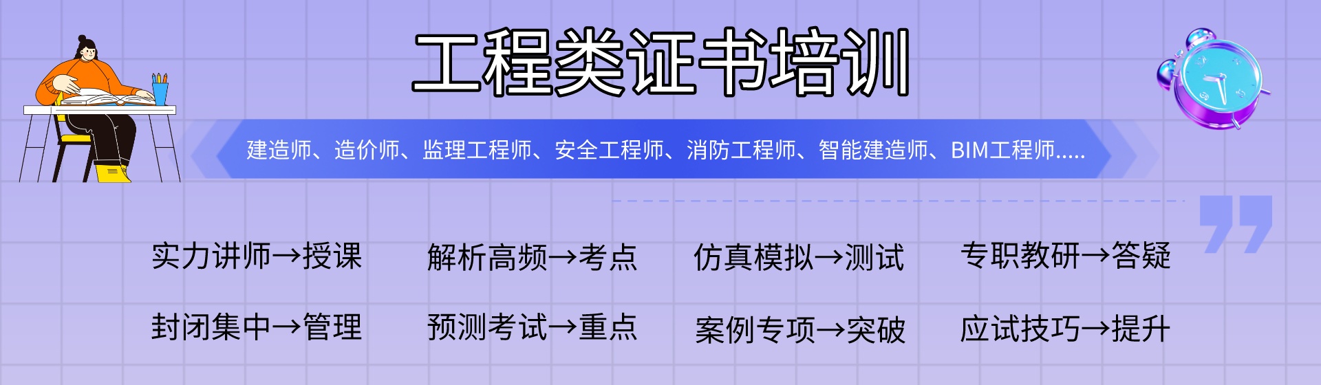 考证
