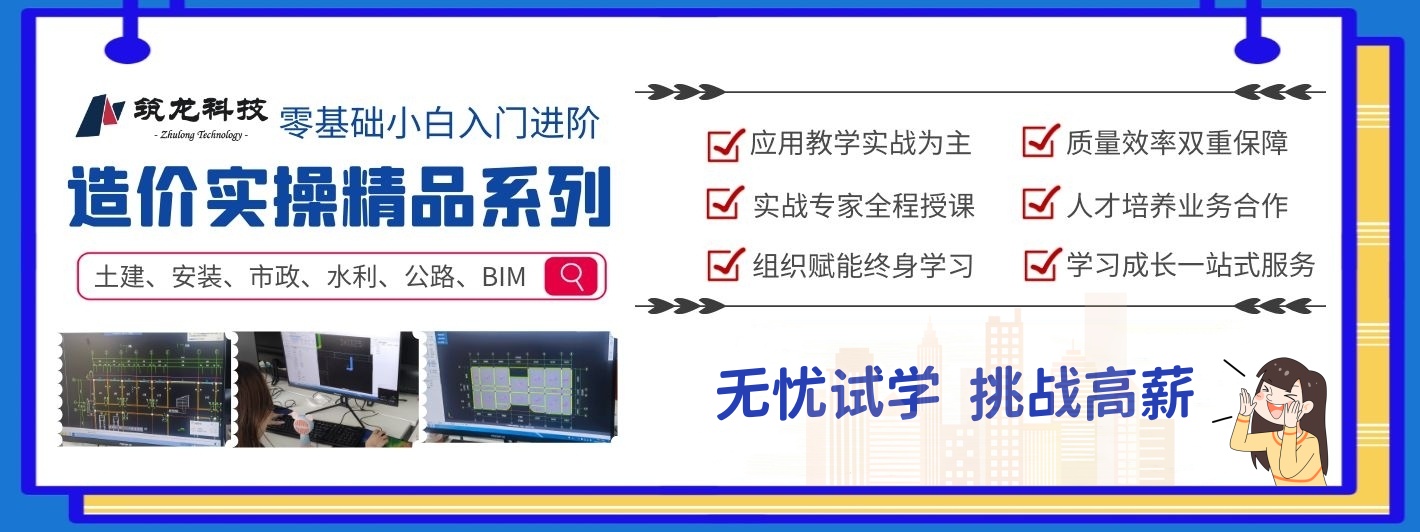 开班