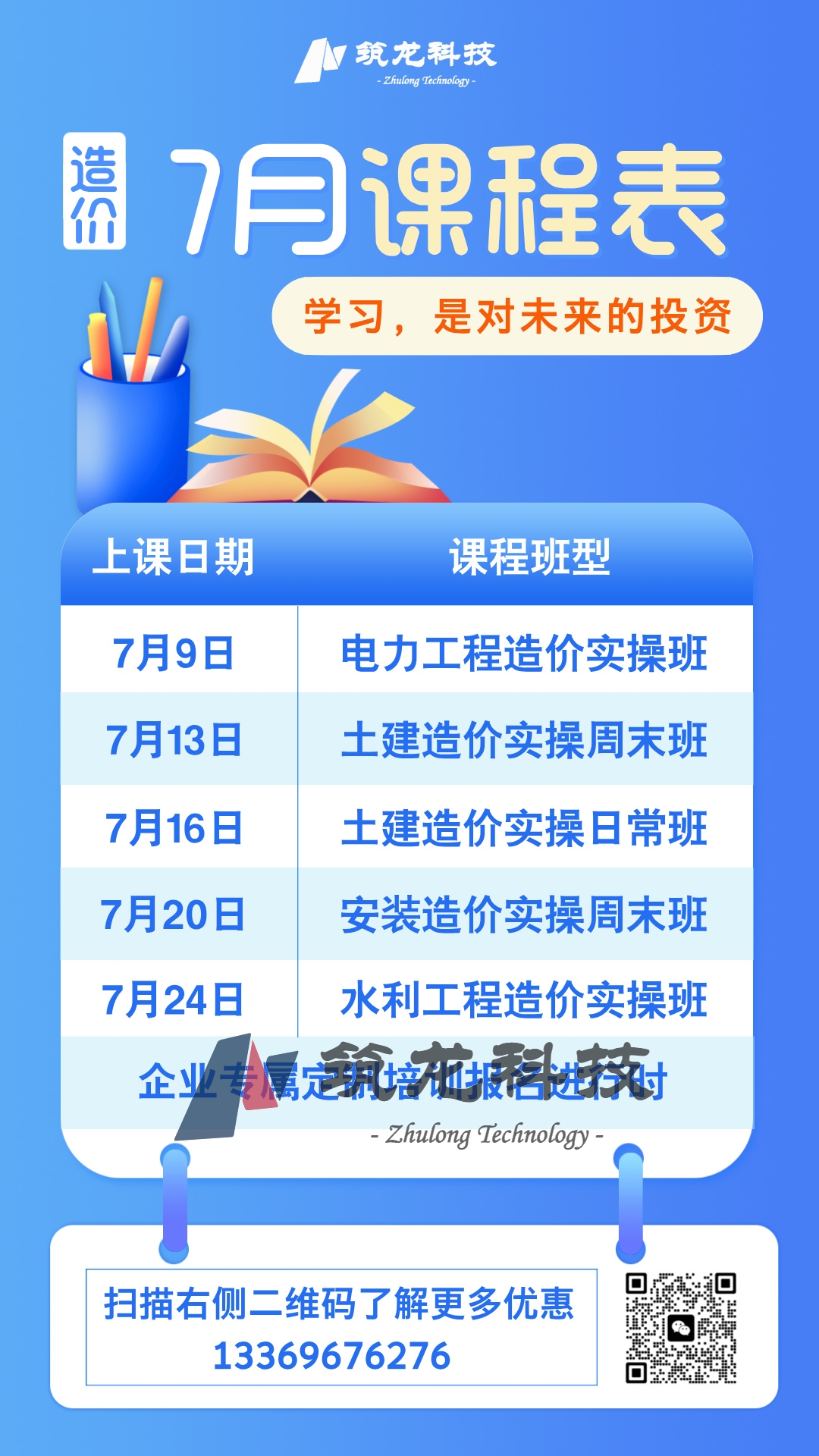 侯.jpg