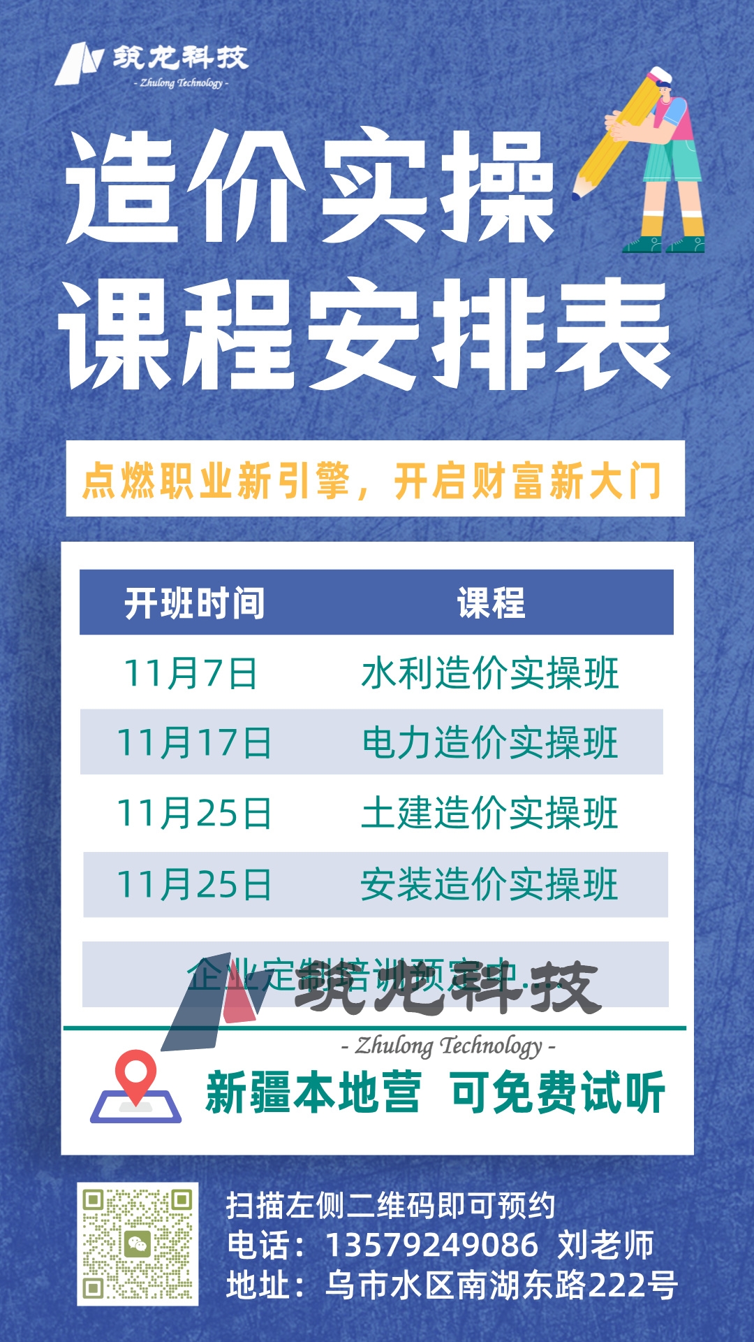 刘.jpg